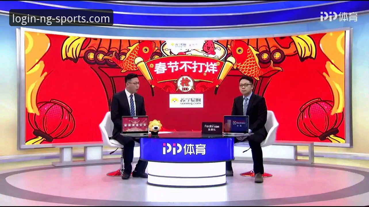 ng体育最新版本怎么样 ng体育最新版本使用教程:从安装到观赛完整操作指南