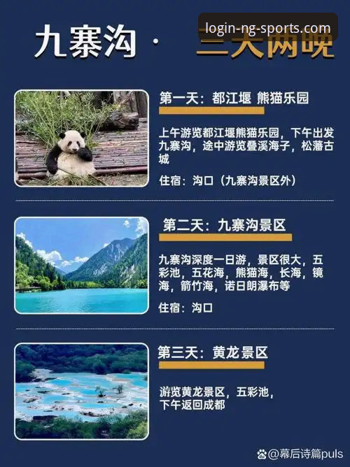ng体育平台注册 ng体育平台注册操作教程:从登录到观赛的完整探索指南
